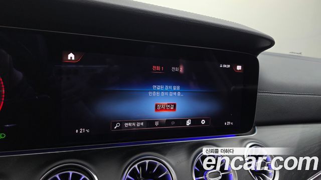 Mercedes-Benz CLS-Class CLS300d 4MATIC