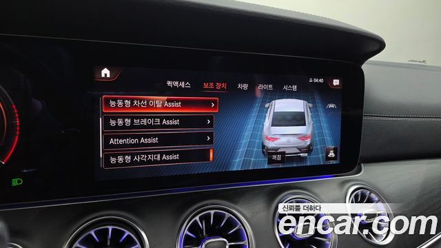 Mercedes-Benz CLS-Class CLS300d 4MATIC