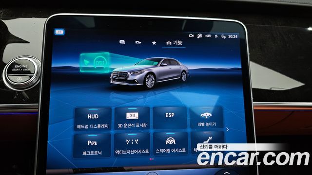 Mercedes-Benz S-Class S580L 4MATIC