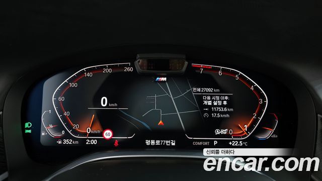 BMW 7-Series 740i M Sport