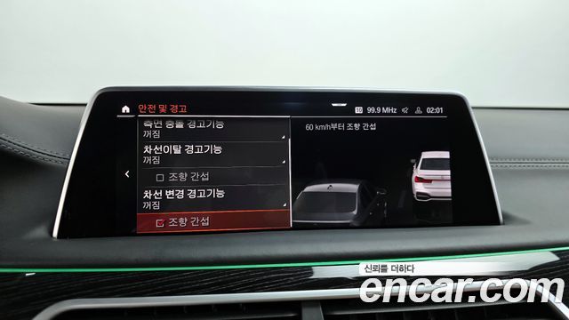 BMW 7-Series 740i M Sport