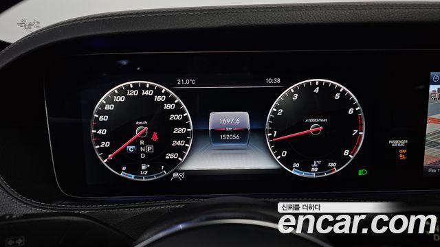 Mercedes-Benz S-Class S560L 4MATIC