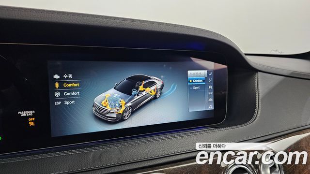 Mercedes-Benz S-Class S560L 4MATIC
