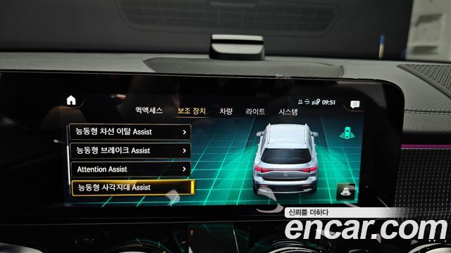Mercedes-Benz EQB EQB300 4MATIC AMG Line
