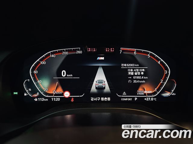 BMW X4 xDrive20i xLine