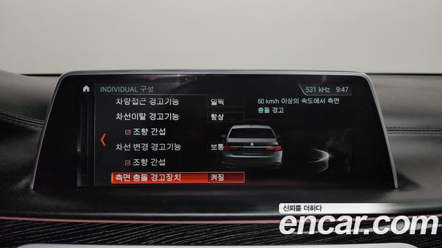 BMW 7-Series 730d xDrive M Sport