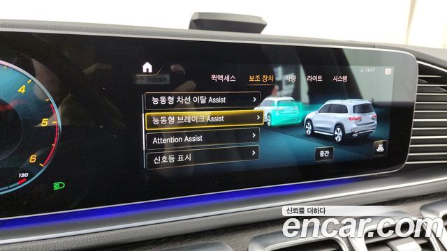 Mercedes-Benz GLS-Class GLS400d 4MATIC