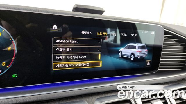 Mercedes-Benz GLS-Class GLS400d 4MATIC