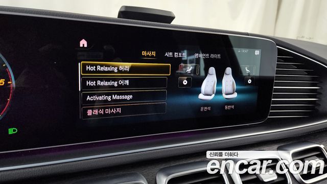 Mercedes-Benz GLS-Class GLS400d 4MATIC