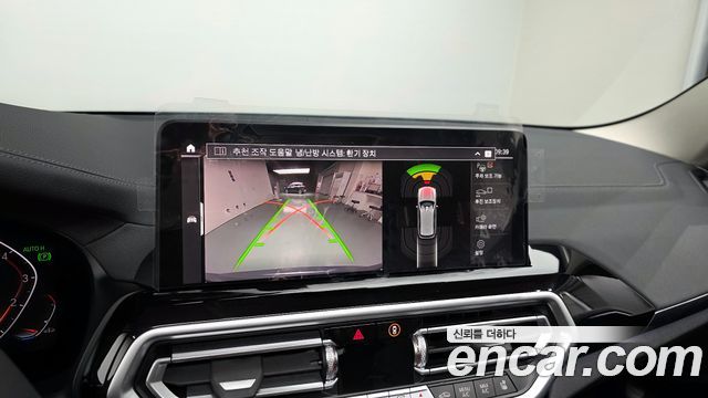BMW X3 xDrive 20i
