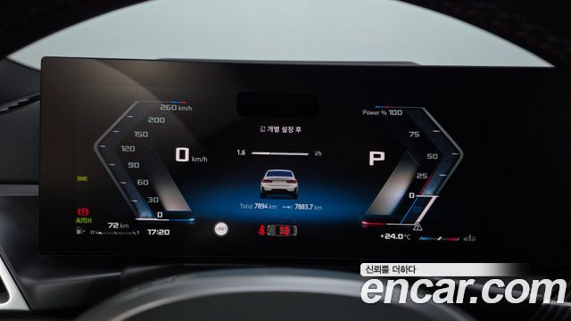 BMW 3-Series M340i Pro