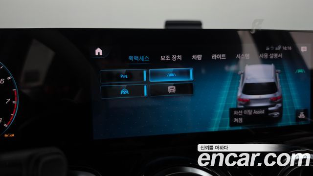 Mercedes-Benz GLB-Class AMG GLB35 4MATIC