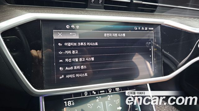 Audi A6 45 TFSI Premium