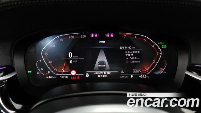 BMW Gran Turismo 630i xDrive M Sport
