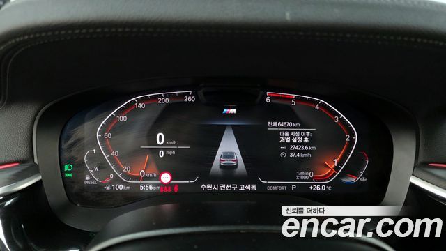 BMW Gran Turismo 620d M Sport