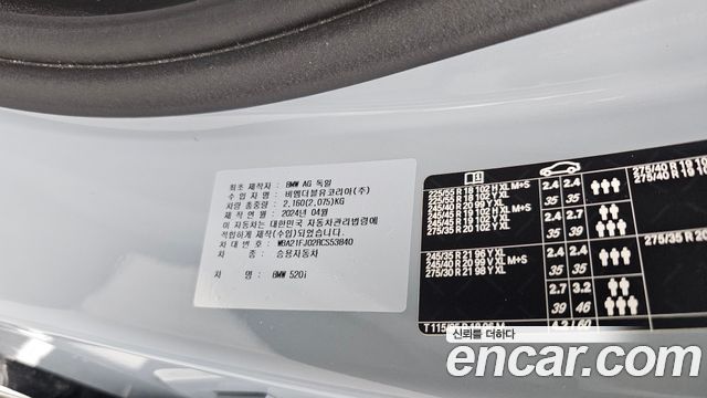 BMW 5-Series 520i M Sport