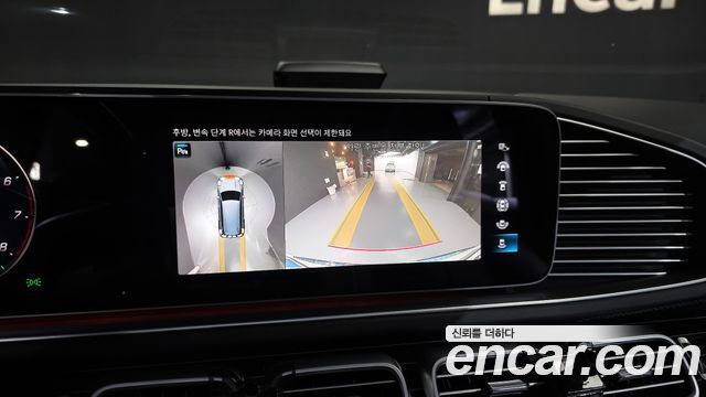 Mercedes-Benz GLS-Class Maybach GLS600 4MATIC