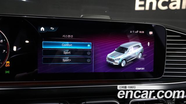Mercedes-Benz GLS-Class Maybach GLS600 4MATIC
