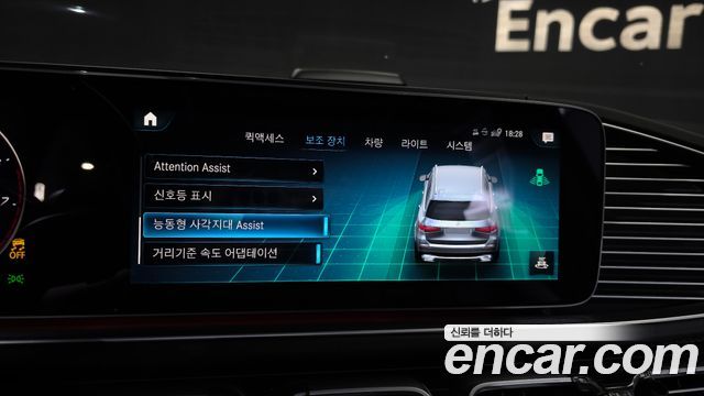 Mercedes-Benz GLS-Class Maybach GLS600 4MATIC