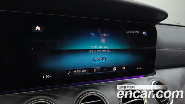 Mercedes-Benz E-Class E350 4MATIC Exclusive