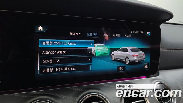 Mercedes-Benz E-Class E350 4MATIC Exclusive