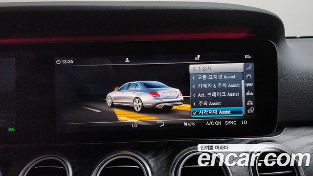 Mercedes-Benz E-Class E300 4MATIC Avnatgarde