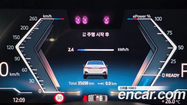 BMW i5 eDrive 40 M Sport