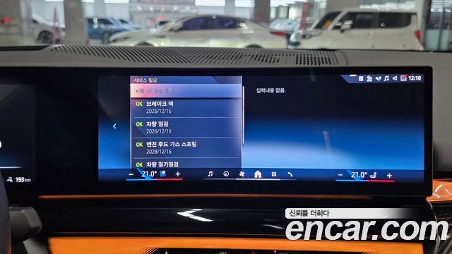 BMW i5 eDrive 40 M Sport