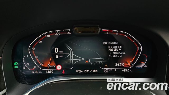 BMW 7-Series 740Li xDrive Design Pure Excellence
