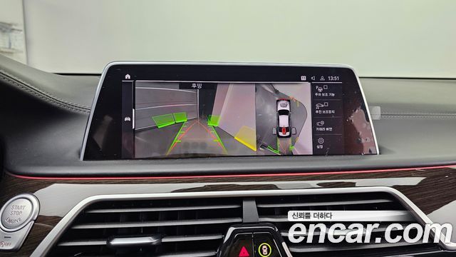 BMW 7-Series 740Li xDrive Design Pure Excellence