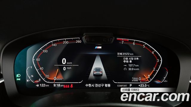 BMW Gran Turismo 630i xDrive M Sport