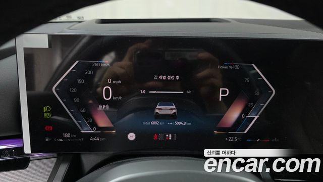 BMW 5-Series 520i Special Edition