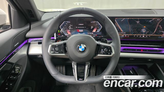 BMW 5-Series 520i Special Edition