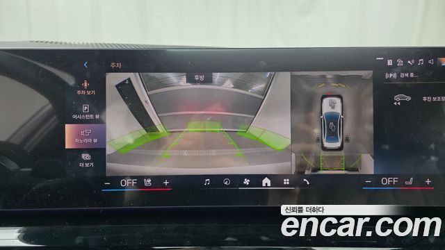 BMW 5-Series 520i Special Edition
