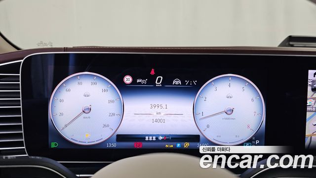 Mercedes-Benz GLS-Class Maybach GLS600 4MATIC Manufakur