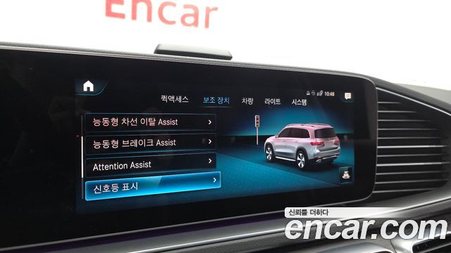 Mercedes-Benz GLS-Class GLS580 4MATIC