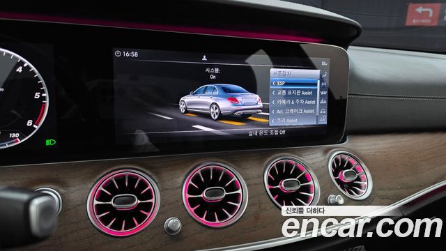 Mercedes-Benz E-Class E220d 4MATIC Exclusive