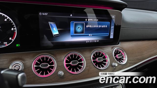 Mercedes-Benz E-Class E220d 4MATIC Exclusive