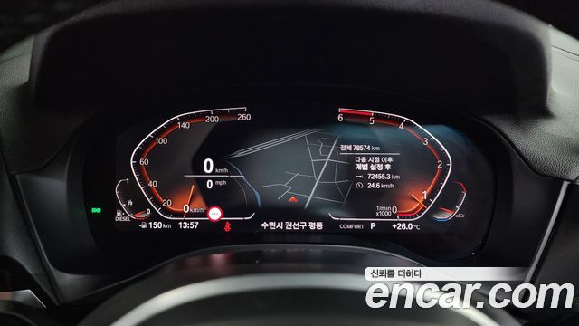 BMW X4 xDrive20d M Sport