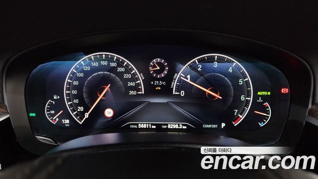 BMW 5-Series 530i xDrive Luxury Plus