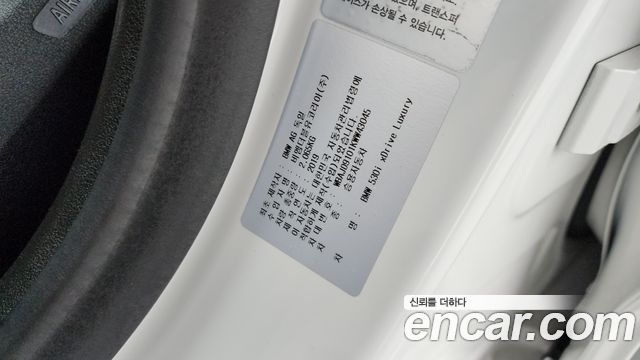 BMW 5-Series 530i xDrive Luxury Plus