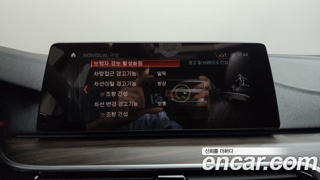 BMW 5-Series 530i xDrive Luxury Plus