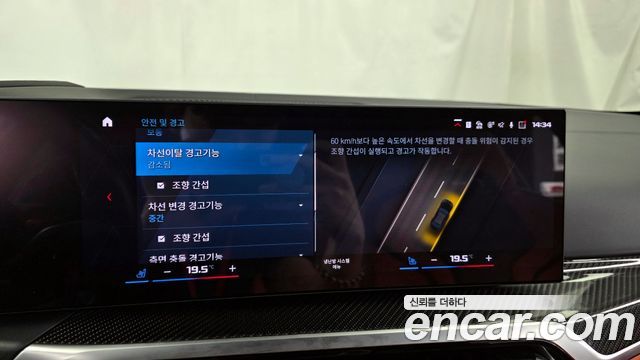 BMW M3 M3 Sedan Competition M xDrive