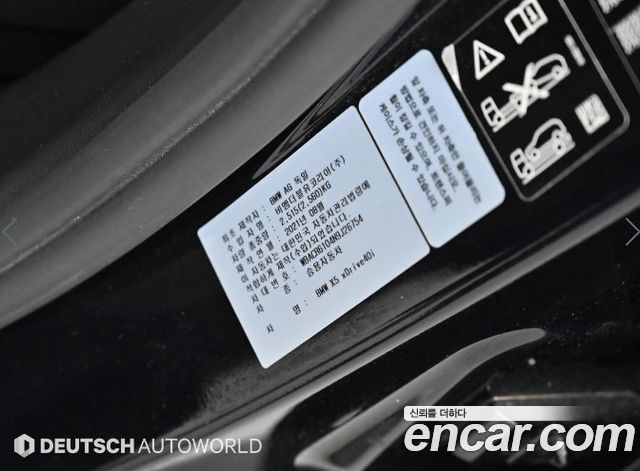 BMW X5 xDrive 40i M Sport