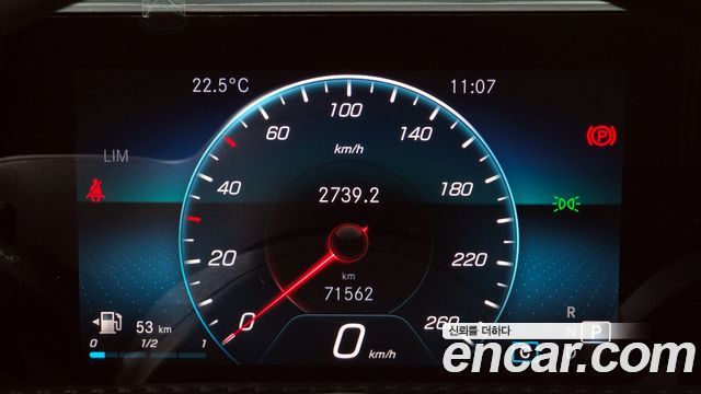 Mercedes-Benz A-Class A220 Sedan