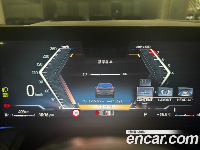 BMW 5-Series 530i xDrive M Sport