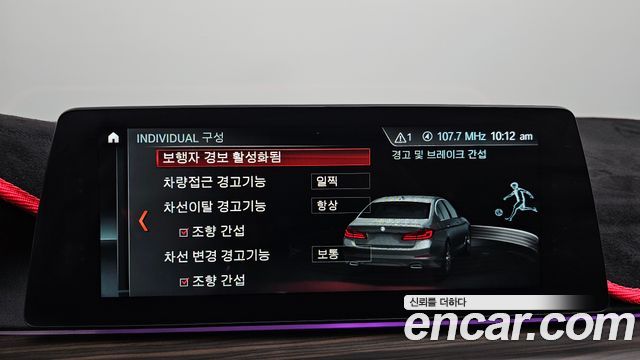 BMW 5-Series 520d Luxury Plus