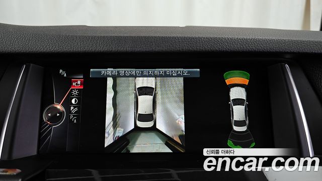 BMW 5-Series 520d xDrive M Aero Dynamic