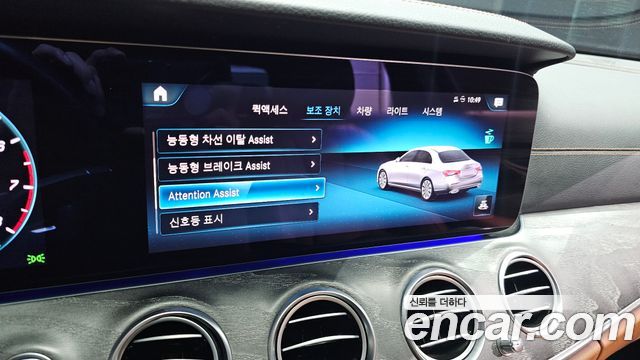 Mercedes-Benz E-Class E350 4MATIC AMG Line