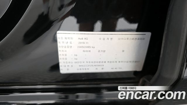 Audi A6 40 TDI Premium
